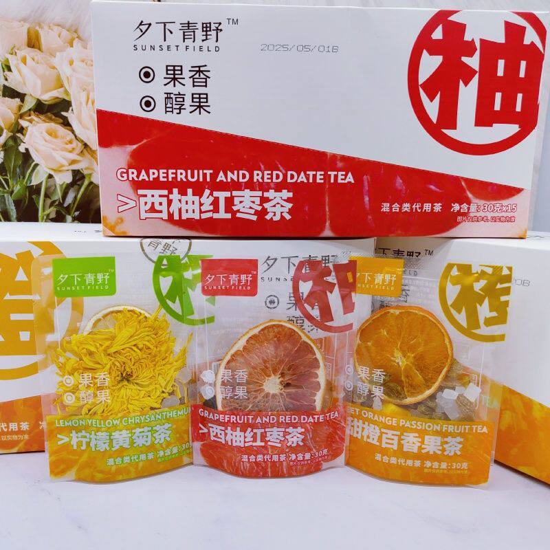 甜橙百香果茶柠檬黄菊西柚红枣茶图片