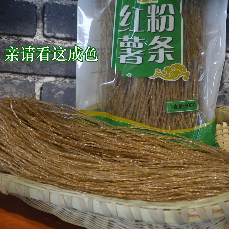 蚕吐诗纯红薯粉条500g农家手工