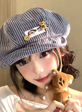 日系甜美可爱条纹小熊贝雷帽子女夏季百搭大头围显脸小时尚八角帽