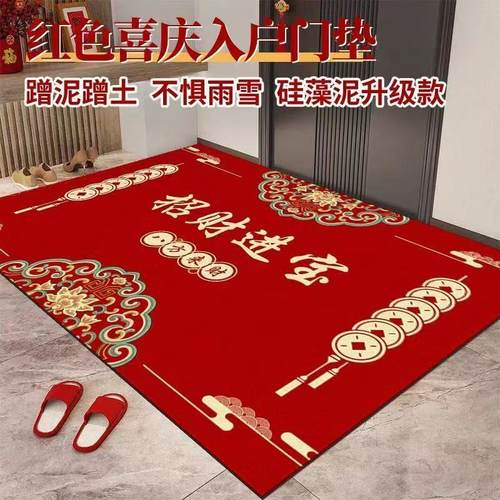 加厚硅藻泥吸水防滑可裁剪