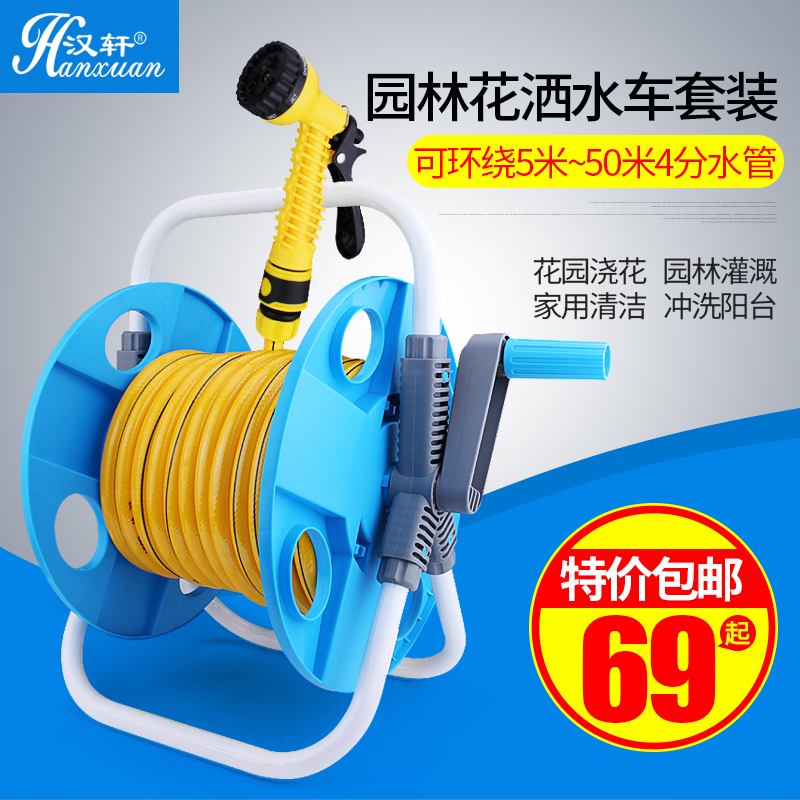 Ï´³µË®Ç¹Ì××°¼ÒÓý½»¨Ë¢³µ¹¤¾ßË®³µ¼Ü¾í¹ÜÆ÷ÊÕ¹ÜË®¹ÜÊÕÄɼܱãЯʽ