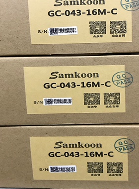 深圳显控一体机4.3寸 7寸GC-043-16M 16MAI GC-070-24M  全新原装