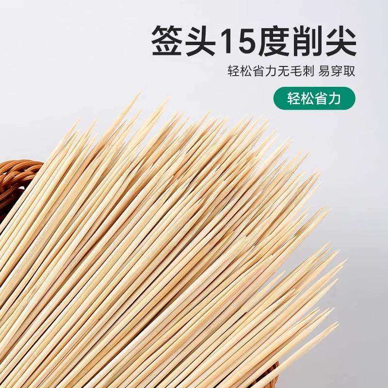 情人节花艺竹签创意手工有钱花diy草莓水果零食棒棒糖花束木签