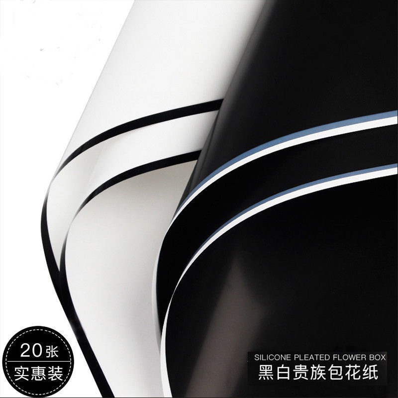 黑色黑边框哑光膜鲜花包装纸白加黑加白礼物鲜花束花艺黑白贵族纸