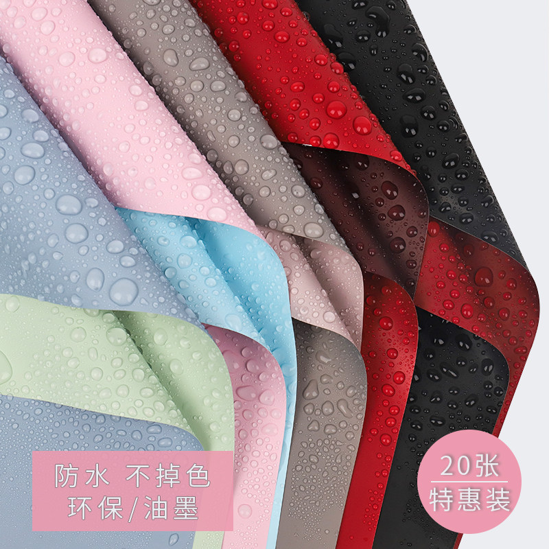 欧雅纸双色鲜花包装纸花束双面礼物包花材料套装欧亚高级花艺全套