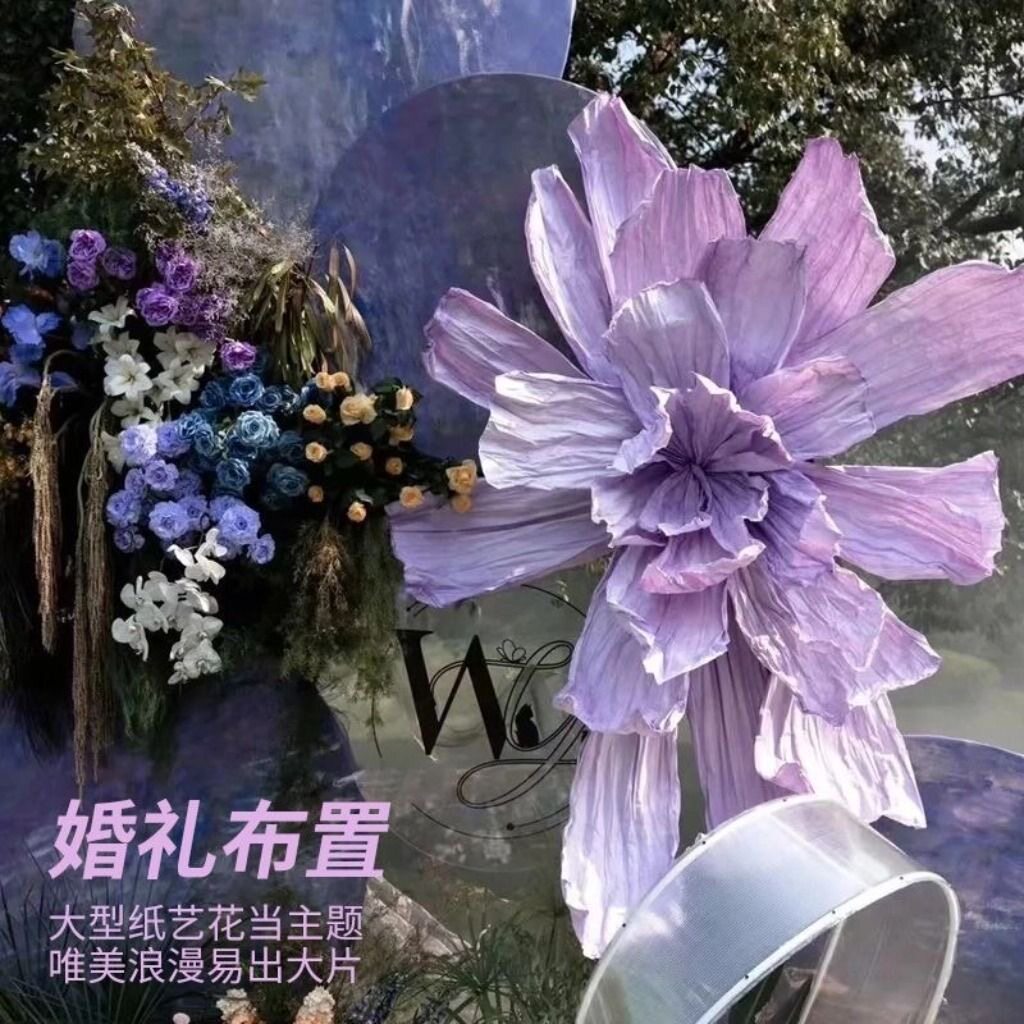 皱纹纸手工和纸手揉纸婚庆装饰DIY大型纸花造型背景染色制作材料