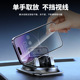 车载手机支架仪表台导航支架专用高级防滑垫万能固定汽车导航支架