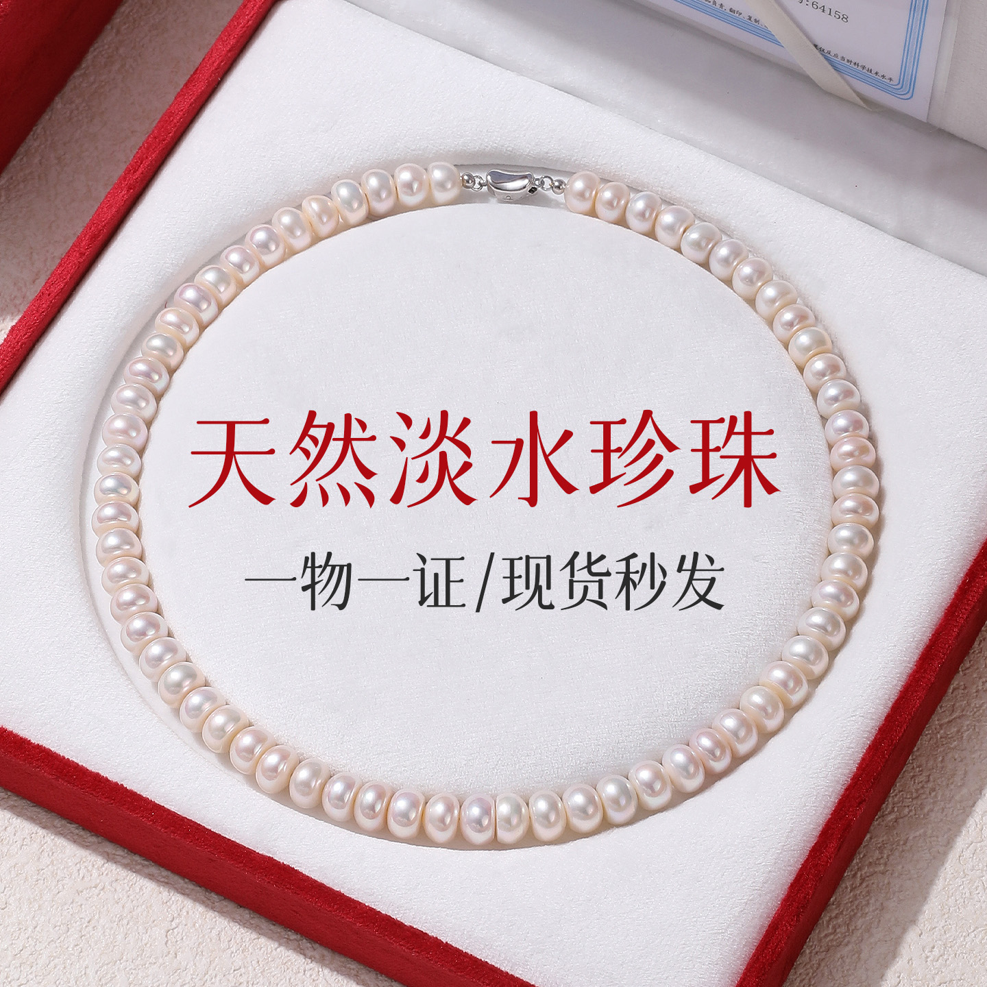 妈妈款珍珠项链天然淡水大点位