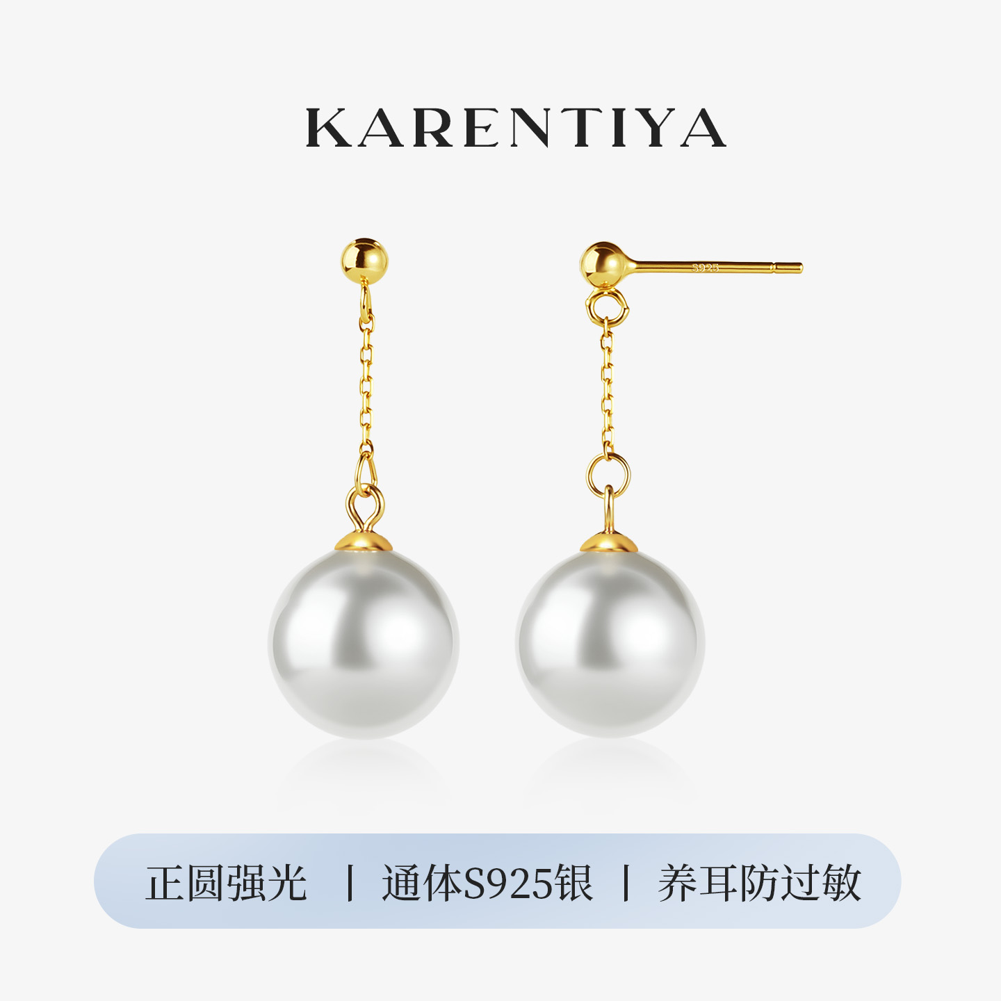 珍珠耳环流苏吊坠耳饰显白气质