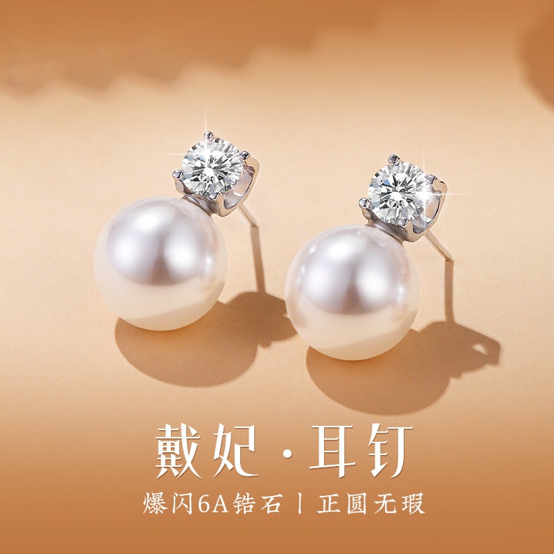 S925纯银珍珠耳饰6A锆石镶嵌防敏