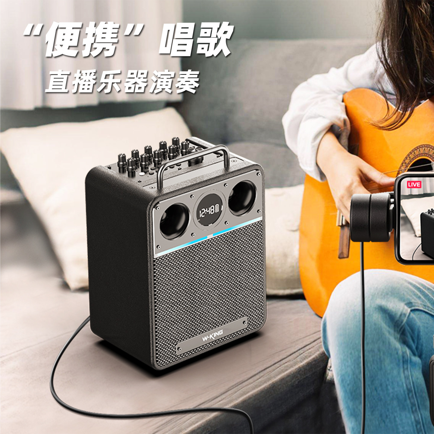 维尔晶T6S手提斜挎便携K歌乐器唱歌蓝牙音响家庭KTV直播内录音箱,影音电器,无线/蓝牙音箱,淘宝优惠券,粉丝福利购,淘宝优惠卷