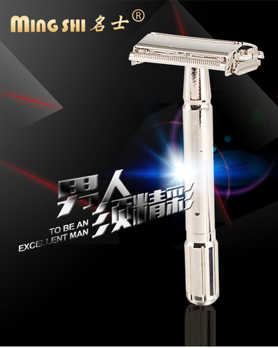 名士升级款水洗不锈包邮刮胡刀