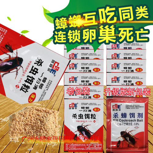 创固尔蟑螂一扫清蟑螂药全巢清