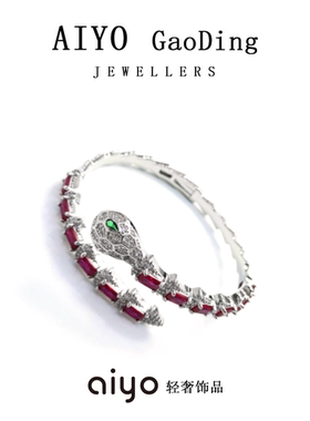 【Valkyvia/悠悠奢品】设计感紫色蛇头高奢手镯