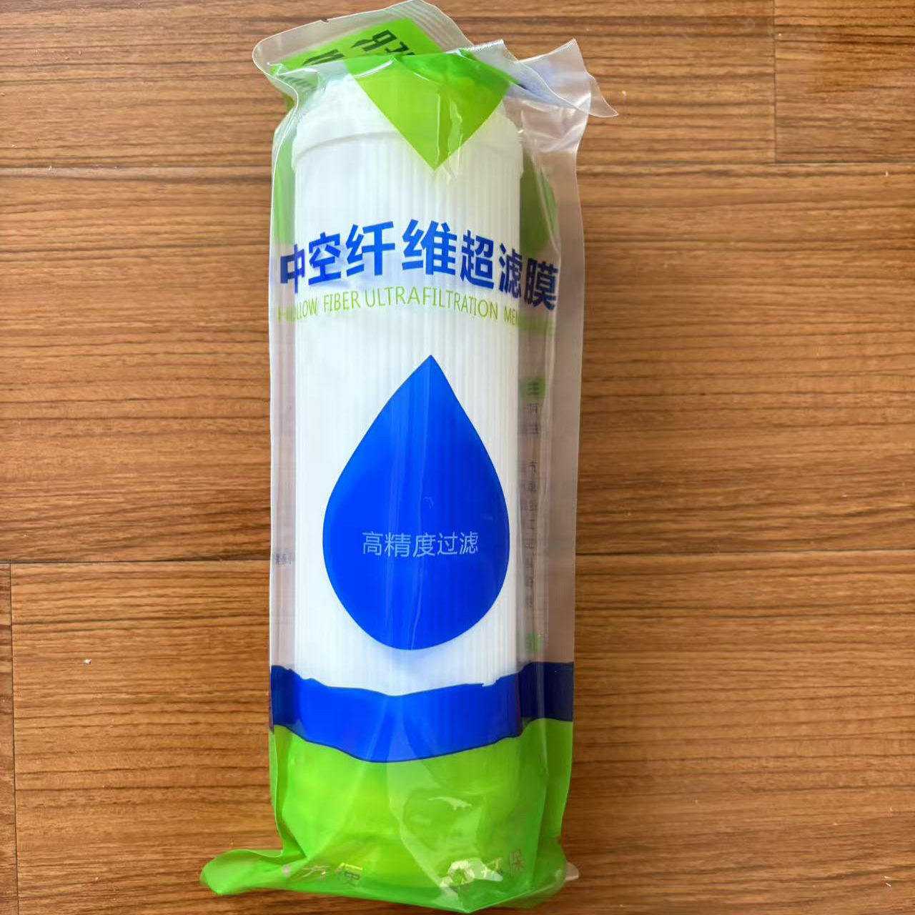10寸平口超滤膜家用厨房净水器配件前置过滤器直饮机滤芯通用
