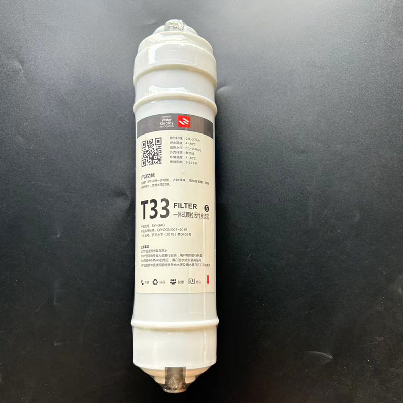 3分快接大T33后置活性炭韩式快接一体10寸滤芯商用家用纯水净水机