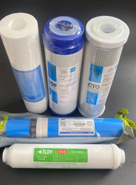 净水器滤芯10寸通用家用五级全套PP棉RO反渗透T33后置活性炭滤芯