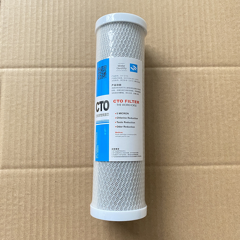 10寸CTO压缩炭活性碳净水器RO反渗透纯水机直饮机烧结活性炭滤芯