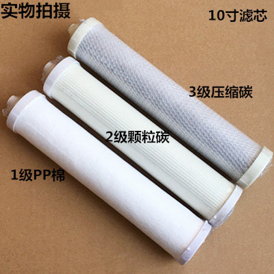 锁牙pp棉滤芯udf颗粒活性炭cto