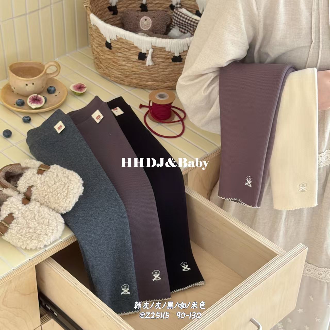 【涵涵当家2025】600克女童加绒