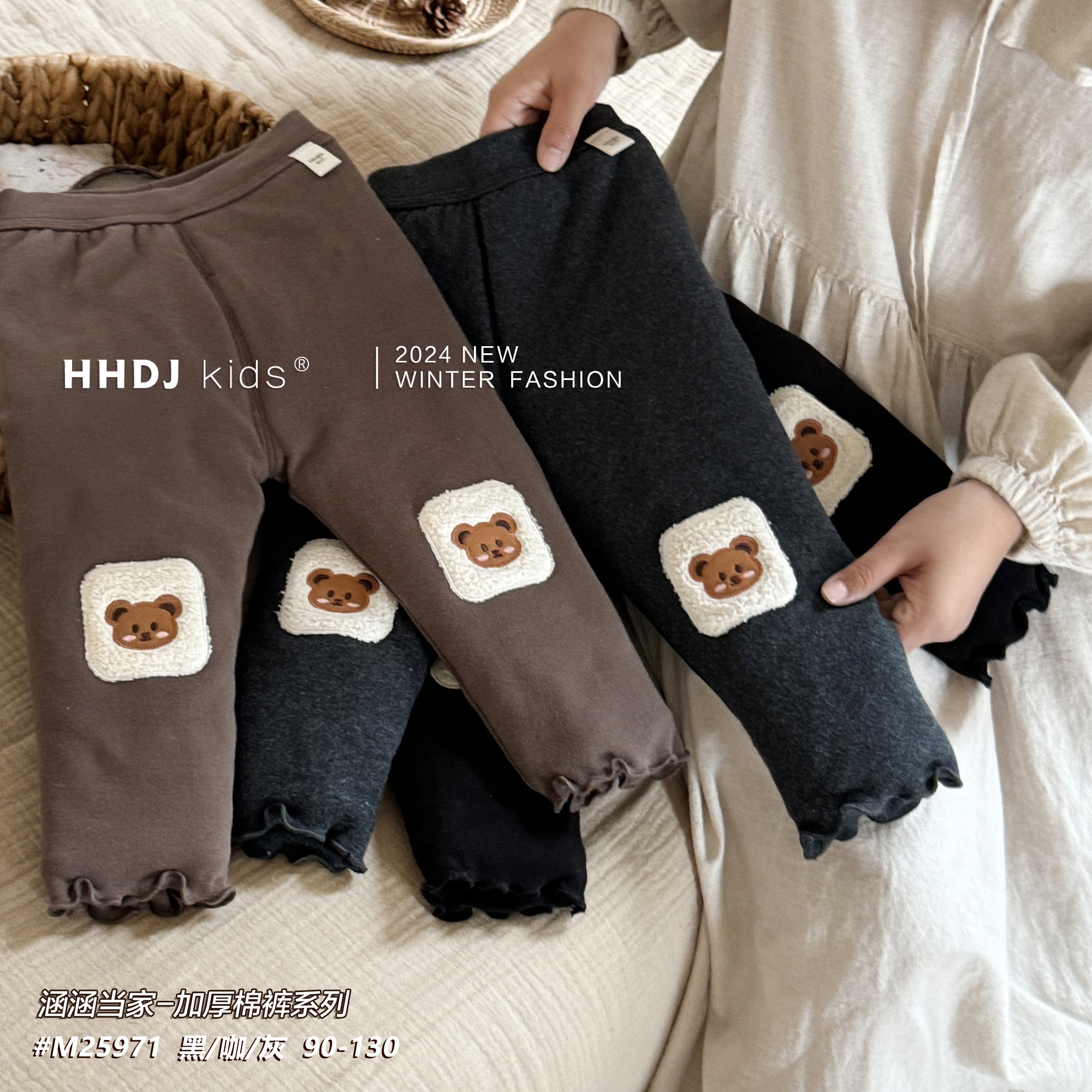 【涵涵当家】1000克棉裤