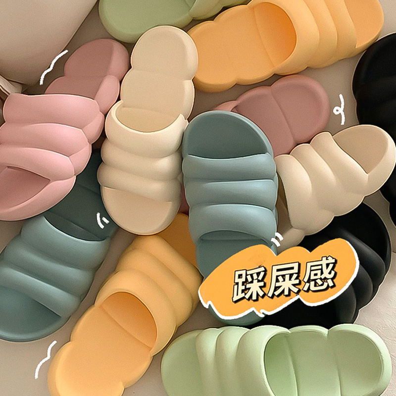踩屎感舒适厚底防滑拖鞋