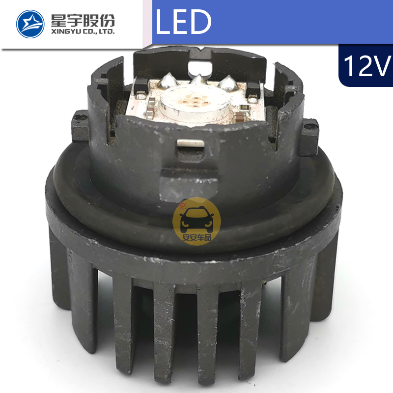 LED信号灯星宇尾灯刹车灯转向灯