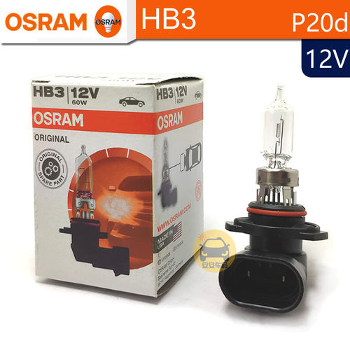 HB3喜万年9005远近光卤素灯P20d