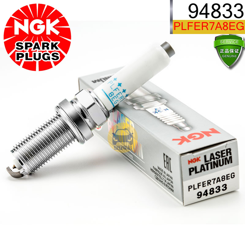 NGK火花塞PLFER7A8EG双铂金94833 迈腾第三代EA888 CUH发动机Q5