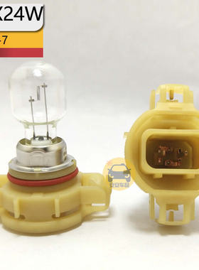 PHILIPS飞利浦PSX24W雾灯12V24W 12276奔腾B50新宝来科帕奇FJ020