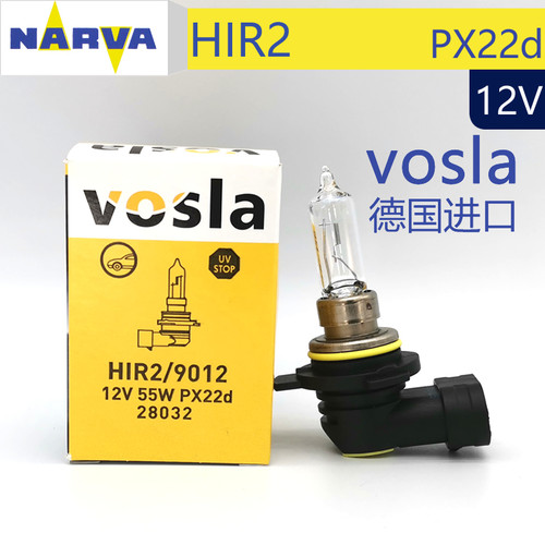 NARVA利华雷凌卤素灯泡9012HIR2