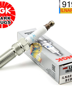 NGK火花塞ILNAR8B7G铱铂金91970适用迈锐宝科鲁兹新君威君越1.5T
