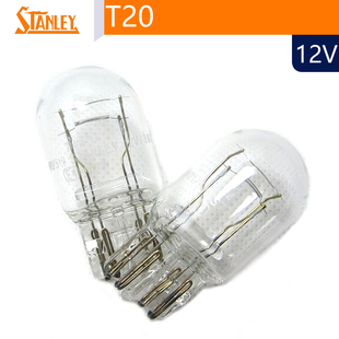 STANLEY斯坦雷T20汽车信号灯12V W21W W21/5W WY21W 7440 7444NA