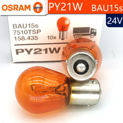 PY21W欧司朗7510琥珀卡车转向灯