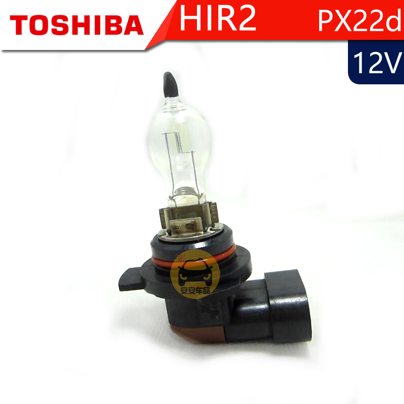 HIR2东芝9012远近光大灯PX22d