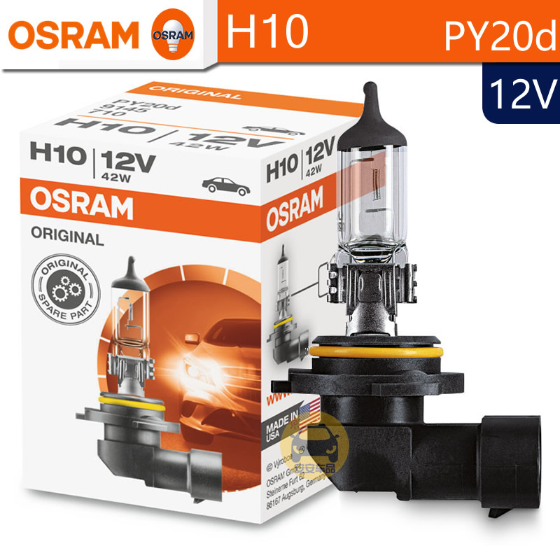 OSRAM欧司朗H10卤素车灯12V42W喜万年9145指南者英朗XT迈锐宝雾灯