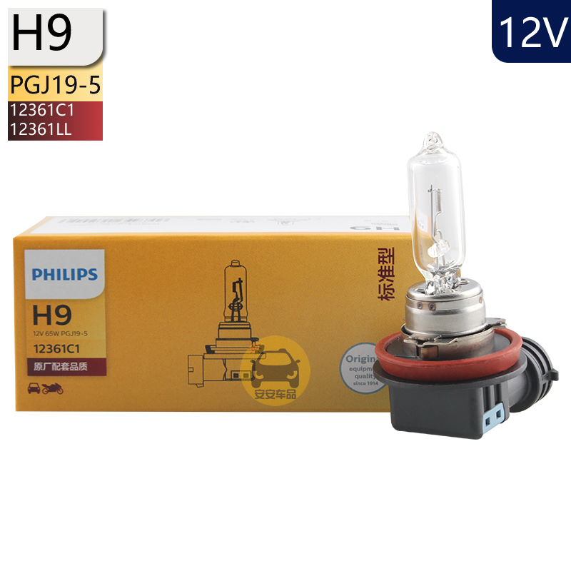 PHILIPS飞利浦H9汽车卤素大灯12V65W 12361汽车远近光雾灯PGJ19-5