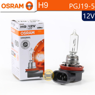 OSRAM欧司朗H9卤素汽车大灯12V65W 64213单丝远近光前雾灯PGJ19-5