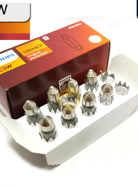 PHILIPS飞利浦24V卡车C5W卤素24V5W信号灯13844CP双尖阅读灯SV8.5