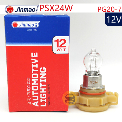 Jinmao金茂PSX24W汽车信号灯12276科帕奇宝来GL8汉兰达A4L雾灯泡