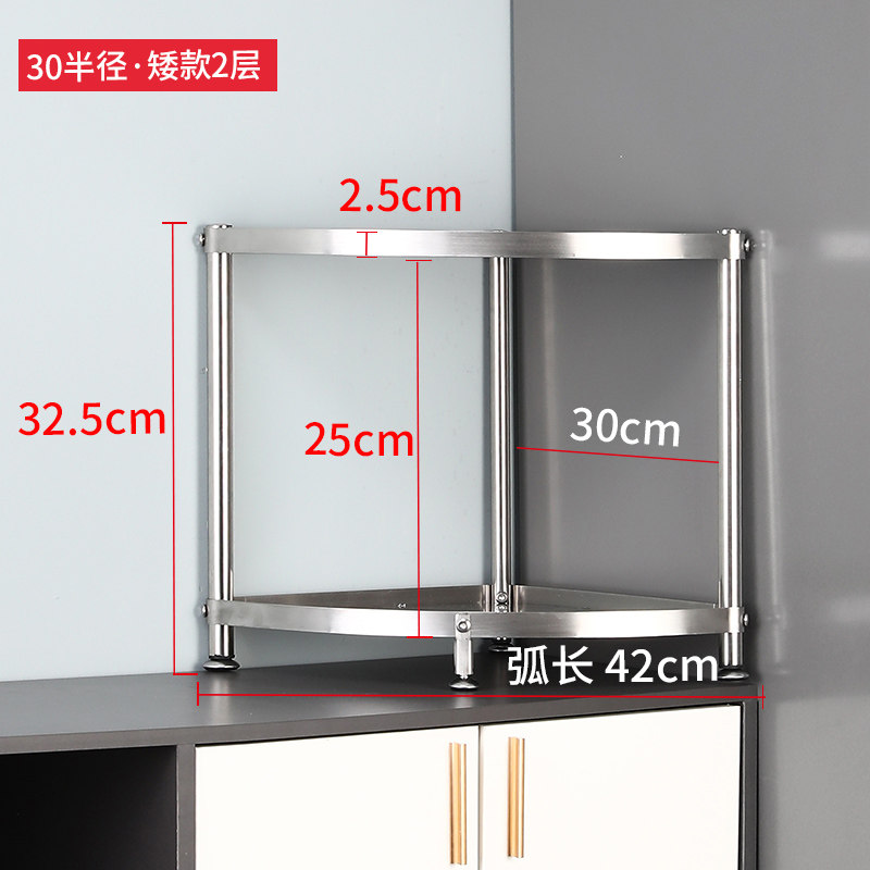 304不锈钢浴室卫生间置物架落地层架转角厕所洗澡间三角脸盆架u.