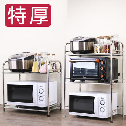 不锈钢厨房微波炉置物架台面二层