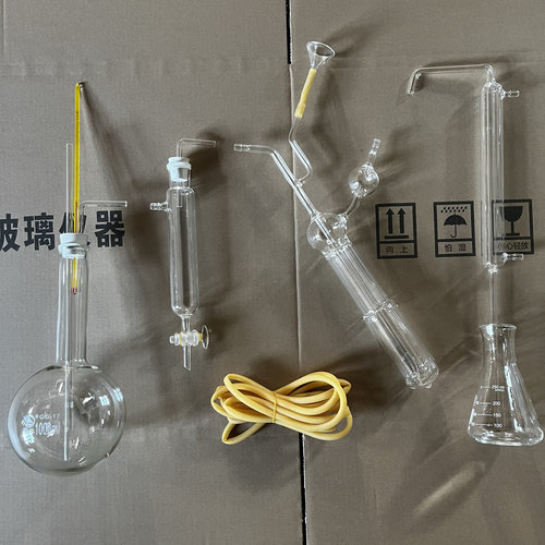 1761全微量定氮蒸馏装置氮测定法