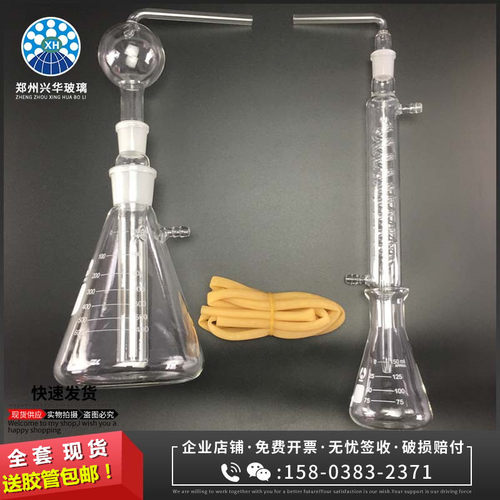 挥发酸测定装置1000ml水蒸气蒸馏器单沸式蒸馏装置测醋酒不挥发酸