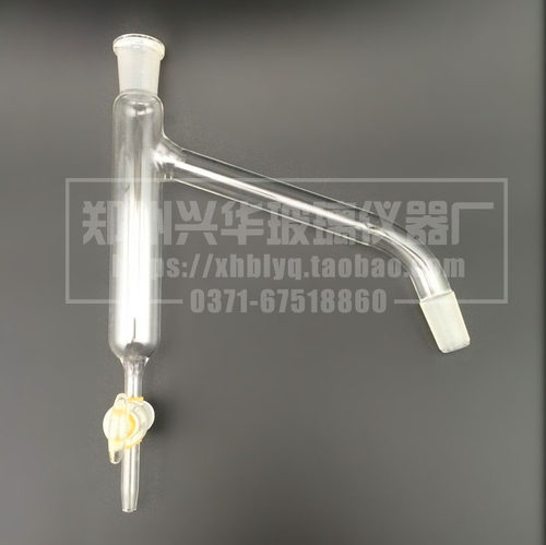 玻璃分水器24*2 油水分离器24*24 标准磨口分水器斜口 玻璃活塞