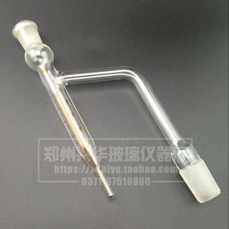 甲苯法石油水分测定装置 专用 配件 10ml  最小分度值0.03ml 上口19# 下外磨塞24# 可开票