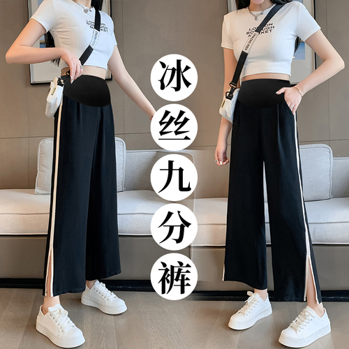 幸孕女孩孕妇裤 XYNHYFK503 幸孕女孩孕妇裤 XYNHYFK503