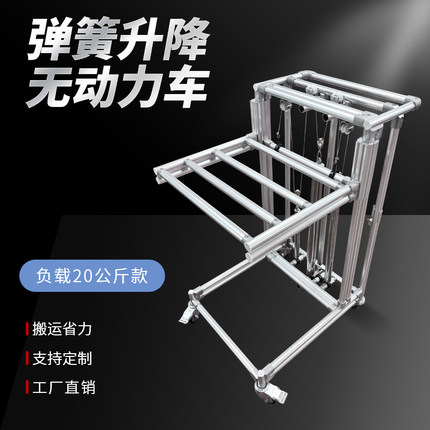 第三代精益管弹簧升降物料车间无动力省力搬运车多层物料简易升降