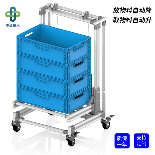精益管弹簧升降物料车省力多层