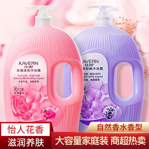 佳朗玫瑰深洁润肤沐浴露